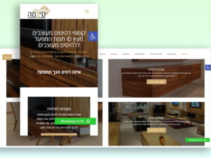 פיתוח קידום אורגני אתר קומפי